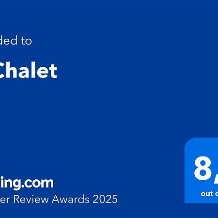 O Chalet Beloeil エクステリア 写真